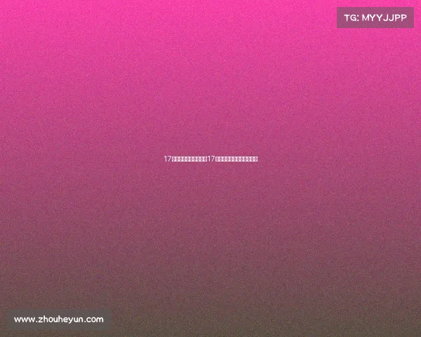 17年前的电子竞技梦境、17年前的电子竞技梦境是什么 17年前的电子竞技梦境、17年前的电子竞技梦境是什么