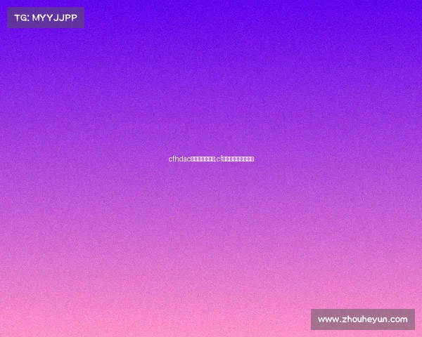 cfhdac电子竞技俱乐部,cf电竞俱乐部收入来源