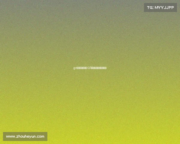 gr电子俱乐部微博 GR电竞新据点区位全解析