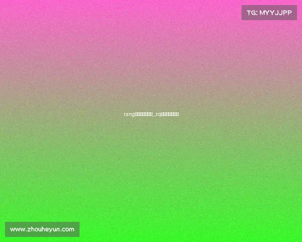 rang电子竞技俱乐部_zq电子竞技俱乐部