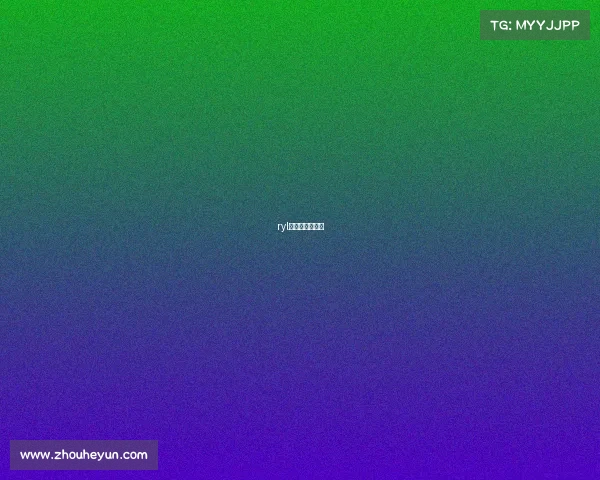 ryl电子竞技俱乐部 ryl电子竞技俱乐部