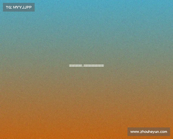 中国大学生电子竞技_《青春竞界:校园峡谷风云录》 中国大学生电子竞技_《青春竞界:校园峡谷风云录》