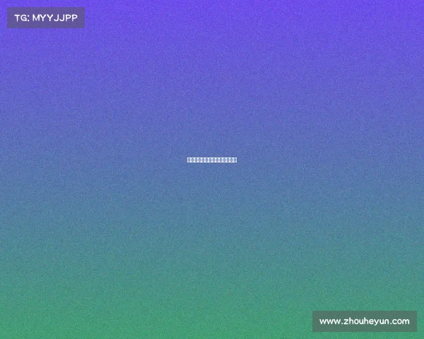 华联电子竞技社—华联电子待遇