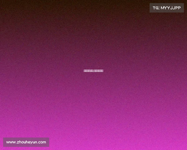 喵冲电子竞技;喵游电竞官网