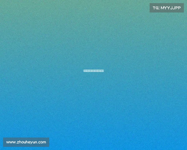 昌硕电子科技有限公司怎么样