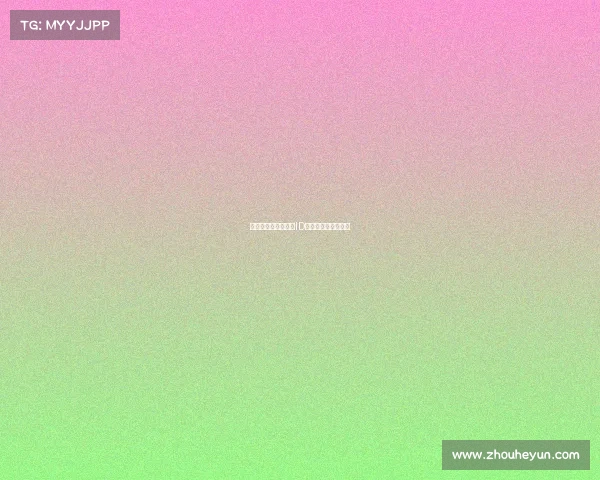 《峡谷狂想曲：那个ID背后的热血与传奇》